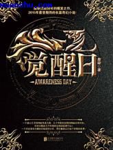 宅男66LU国产在线观看