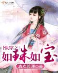 岳一夜要我六次