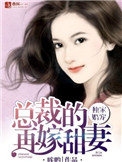 武林萌主
