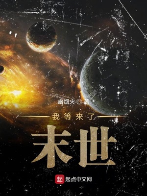 穿越时空爱上你