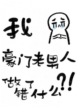 校园异能小说