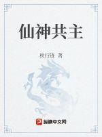 第一书包辣肉集合分享