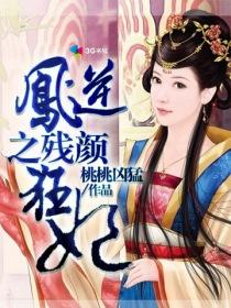 宋智孝 霜花店