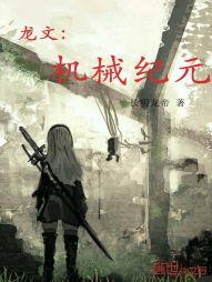 我的欲望很原始