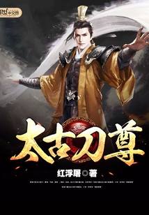 大主宰免费阅读漫画1