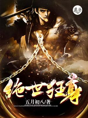 情艳小说