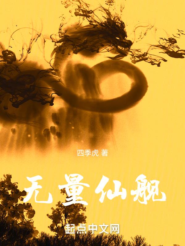 当着孩子的面日他妈