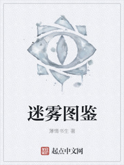 最爱你的那十年小说txt
