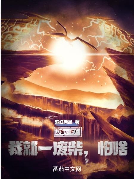 超级赘婿