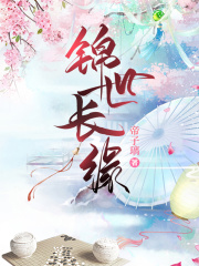 小学女生胸部