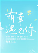 宫二