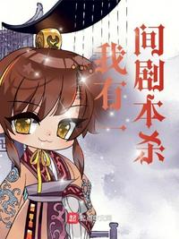真探第一季未删减版