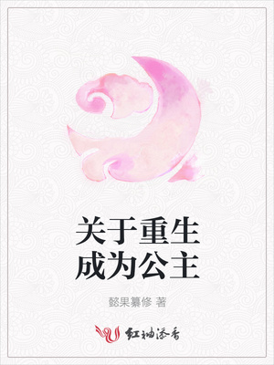 佐山爱在线播放视频