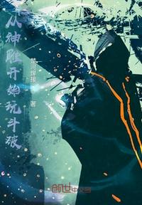 帝台娇宠鸾帐欢:公主多妩媚