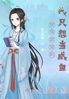 同桌的手指在里面转动的写作文