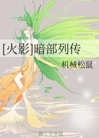 海棠纯车