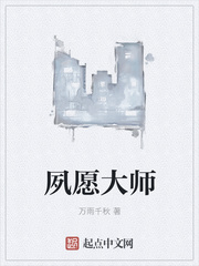 江亦琛时雨的小说无弹窗