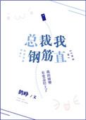 敌将为奴