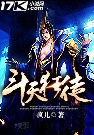 星际宝贝冲绳岛