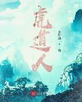 杭州小说网
