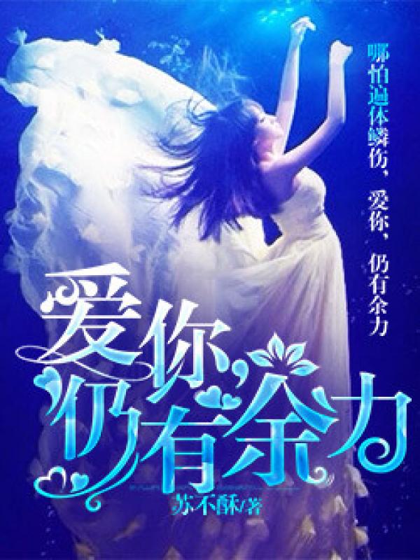 权利的游戏第八季