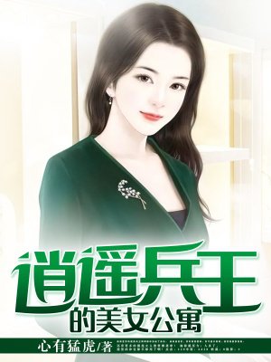 魔法使的新娘樱花动漫