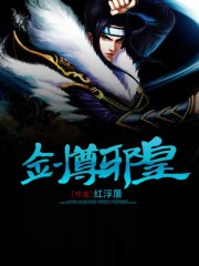 在楼梯穿裙子野战小说