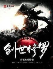 与战恋雪相似文章