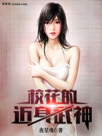苏眉和赵春城免费阅读