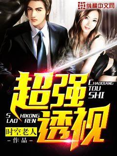 办公室性感女秘书