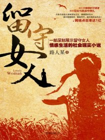 男人桶女人app