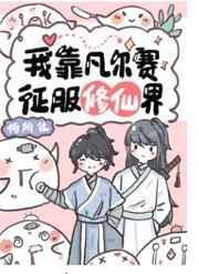畅想中文网