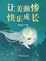 野花香在线视频