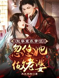 七七米奇视频第四影院