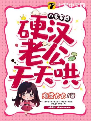 罗莱家纺