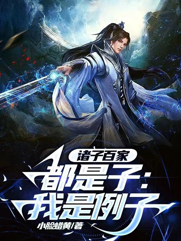 黄页网站推广APP