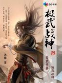 银色十字梦