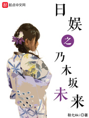 波多野结衣医院被强在线