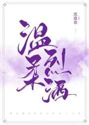 三国战