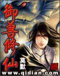 夜色84gaocom