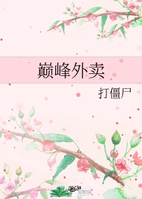荒唐的山区mu子乱全集免费