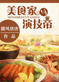 泽艺新城