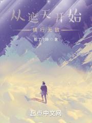 敌伦交换第11部分黄金岁月