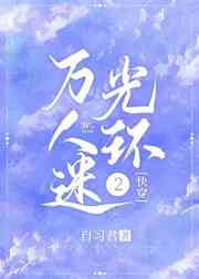 我只是想安静的走剧情[快穿]