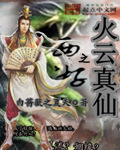 桃花电影