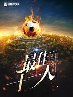 小让