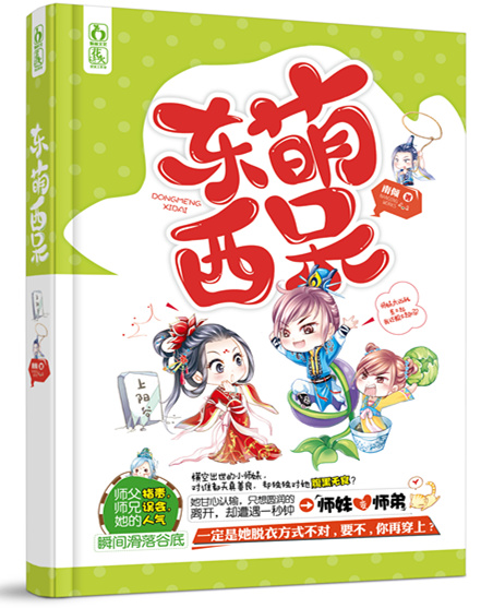 五行穿衣每日分享