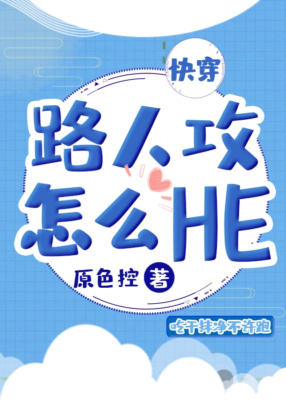 男人最受不了的性姿势
