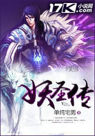 731部队电影免费完整版