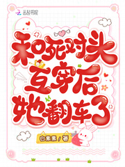 老师在办公室被躁得舒服视频